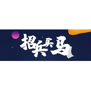 销售专员\招生老师