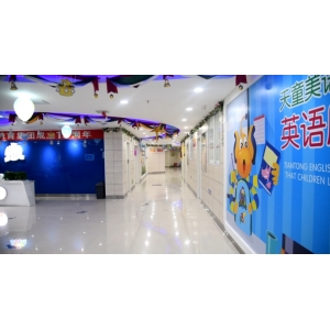 天童美语：兴趣帮助孩子学习更轻松