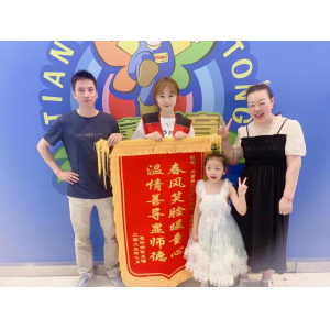 天童教育：提升孩子的审美力