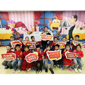 天童美语：让孩子学会拒绝不合理要求