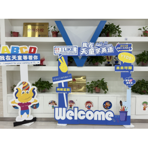 石家庄天童教育：英语学习，教材不是唯一的