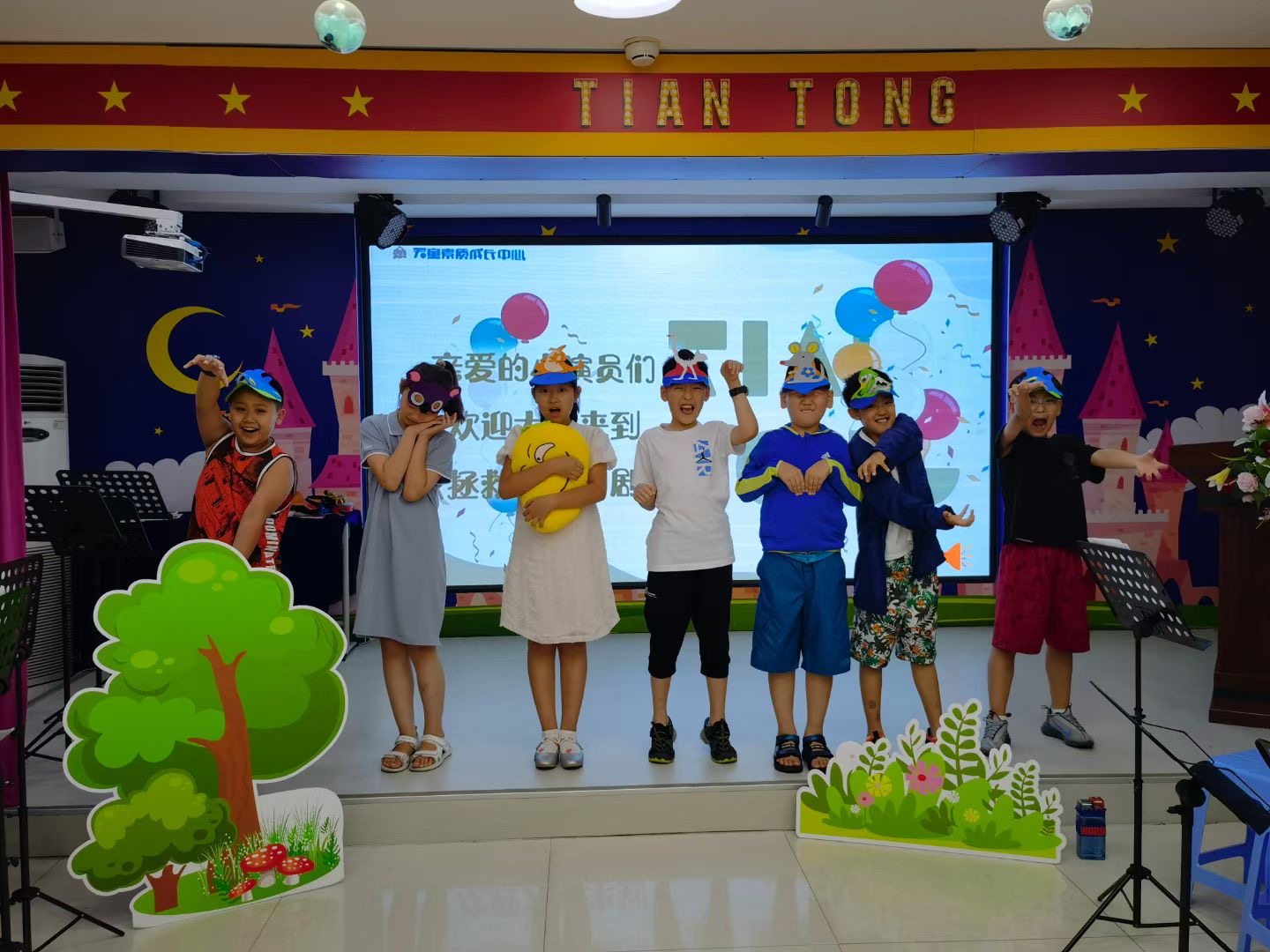 天童教育：孩子犯错就惩罚？你out啦！(图1)