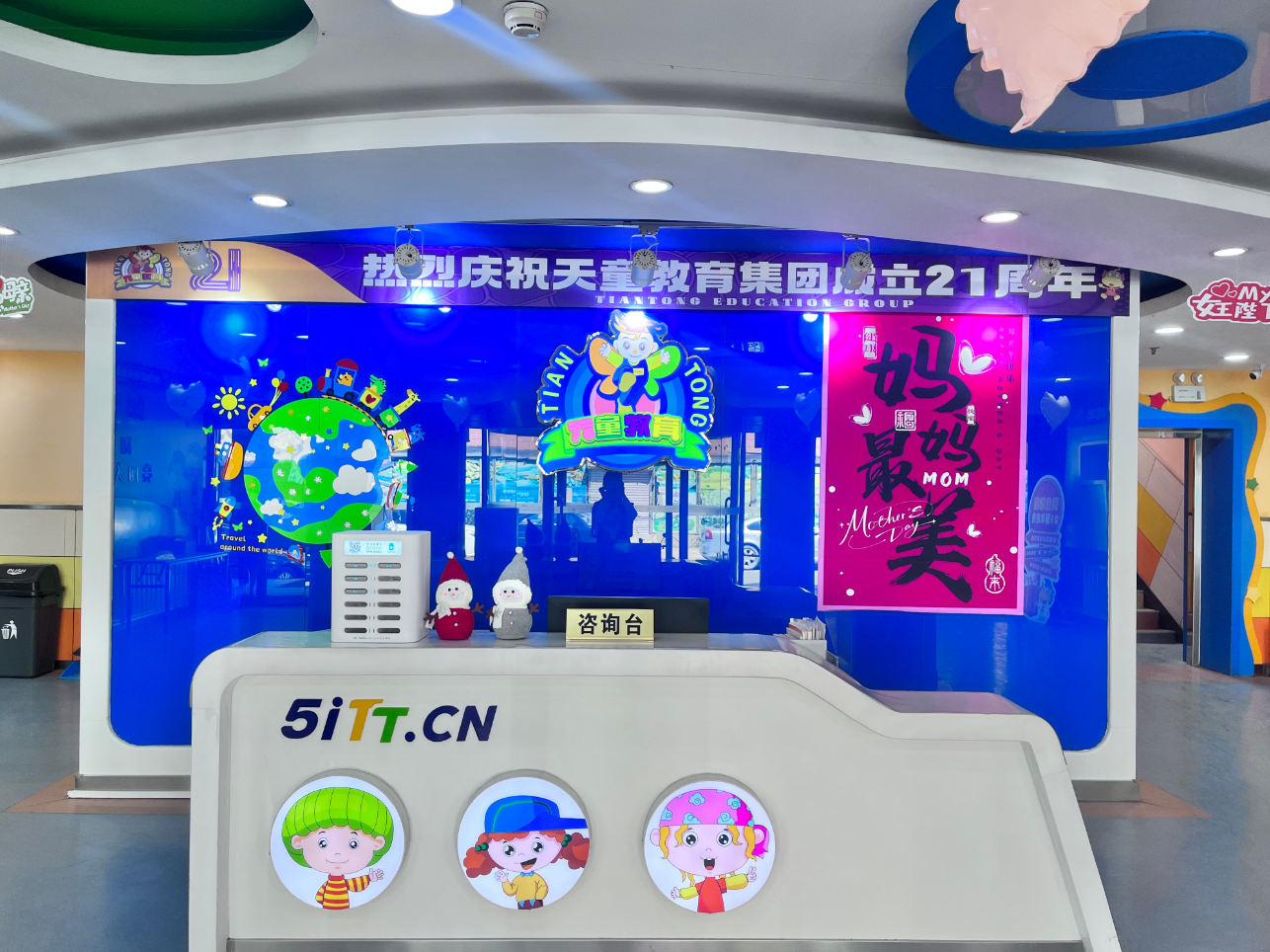 呼和浩特天童教育:孩子几岁开始学英语合适?6岁真的晚了吗?(图2) 呼和浩特天童教育:孩子几岁开始学英语合适?6岁真的晚了吗?(图2)