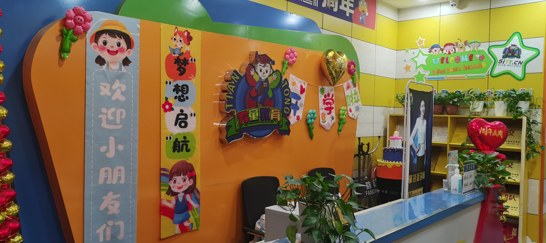 贵阳天童教育：3岁学英语和8岁学英语，区别在哪？(图2)