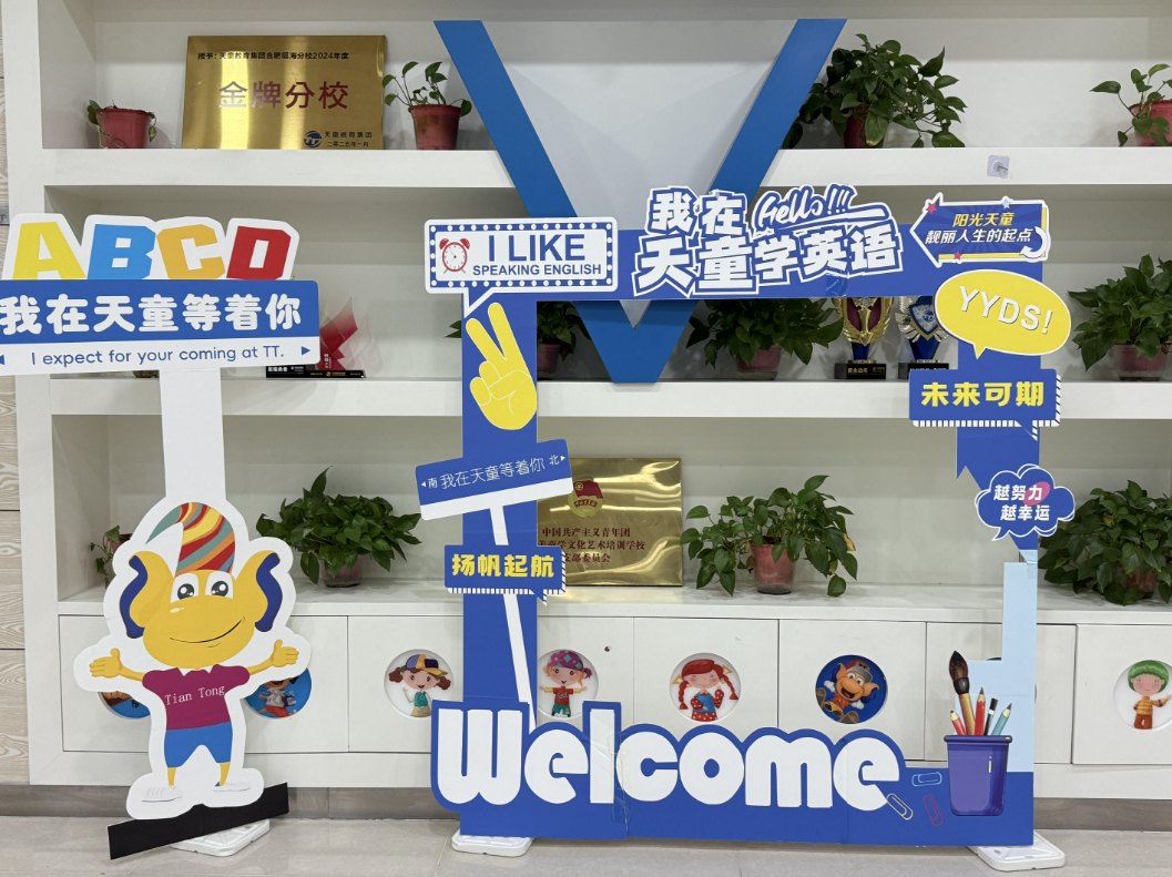 长春天童教育：英语学习中的“做题留痕”法，让思考看得见(图1)