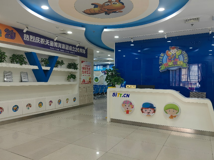 哈尔滨天童教育:孩子学英语的起点,是敢开口(图1) 哈尔滨天童教育:孩子学英语的起点,是敢开口(图1)