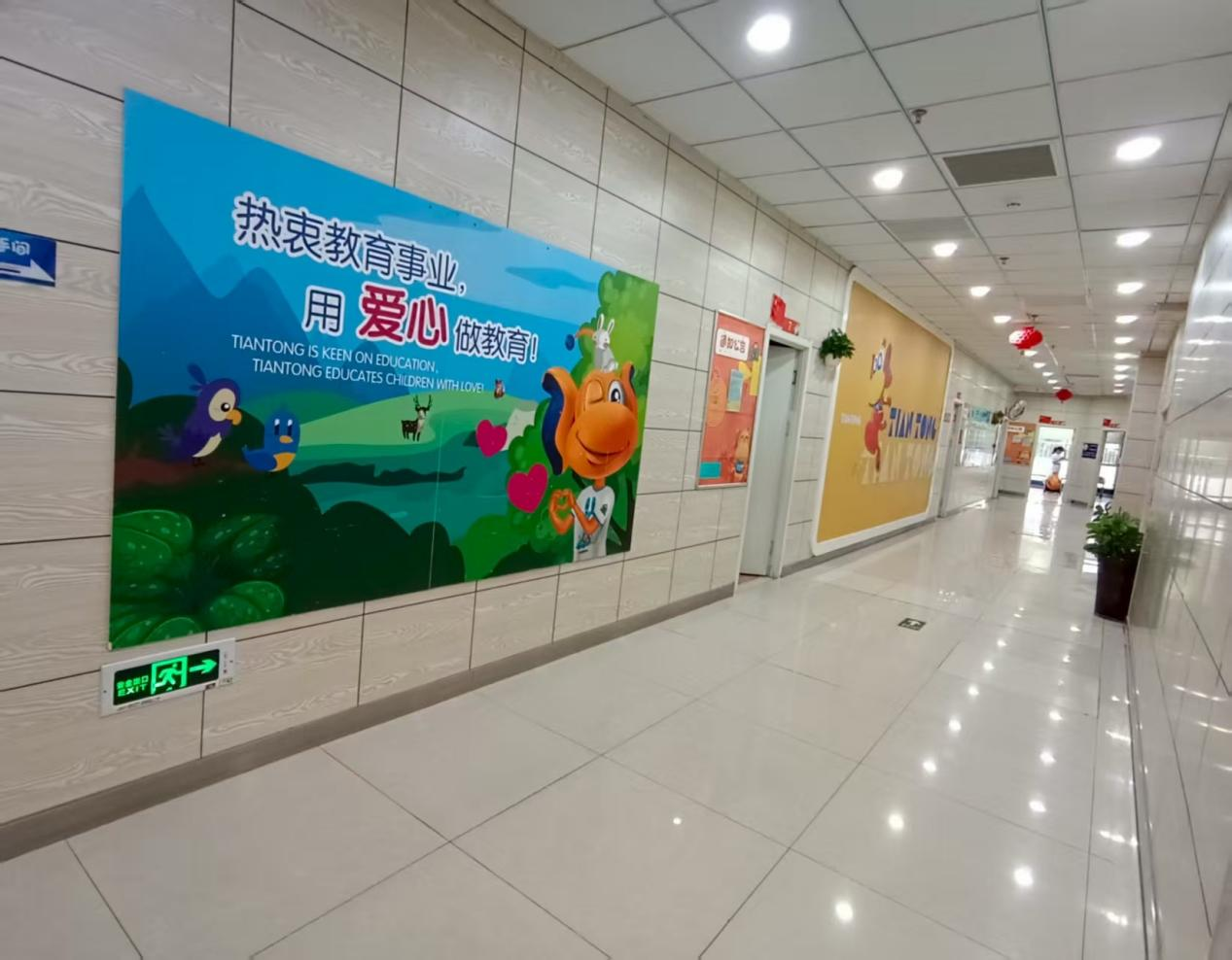 南昌天童教育:告别被动式学习,培养孩子可持续的英语自学能力(图1) 南昌天童教育:告别被动式学习,培养孩子可持续的英语自学能力(图1)
