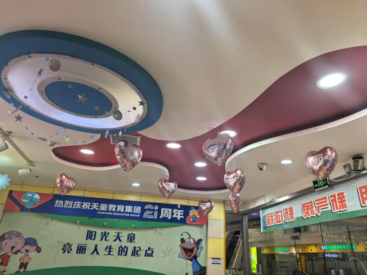 长春天童教育:孩子学英语的倦怠期,不是他不想学了(图2) 长春天童教育:孩子学英语的倦怠期,不是他不想学了(图2)