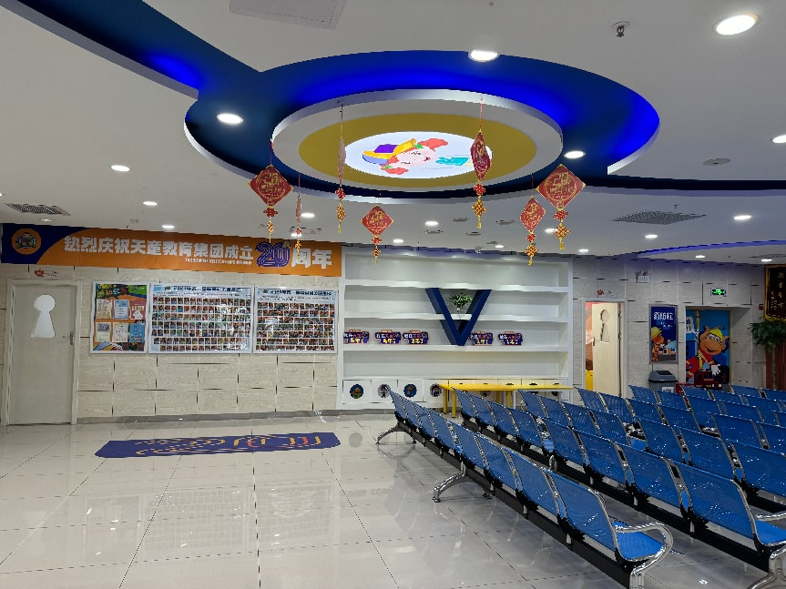 包头天童教育:小学英语,跳出机械记忆,重视语言运用能力(图1) 包头天童教育:小学英语,跳出机械记忆,重视语言运用能力(图1)