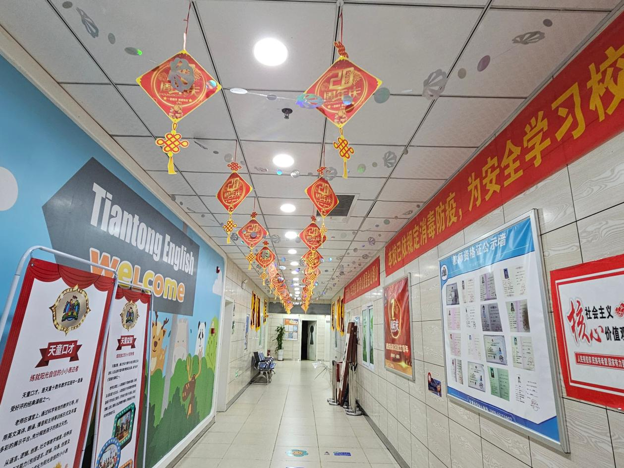 长沙天童教育:被动等老师喂的孩子,如何学会主动开口?(图1) 长沙天童教育:被动等老师喂的孩子,如何学会主动开口?(图1)