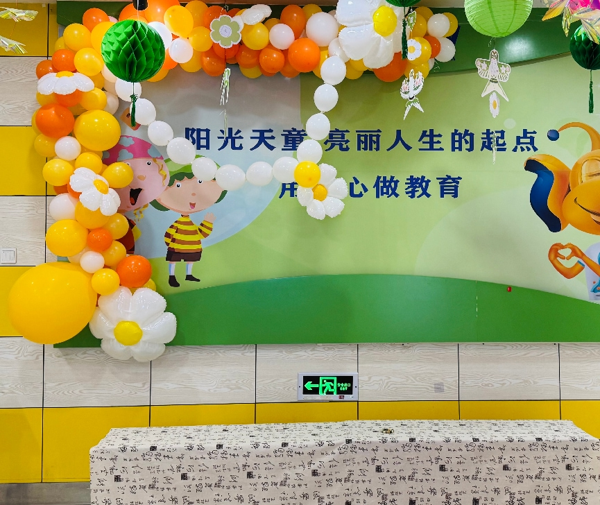 长春天童教育:为什么双语孩子更善于“切换思维”?(图1) 长春天童教育:为什么双语孩子更善于“切换思维”?(图1)