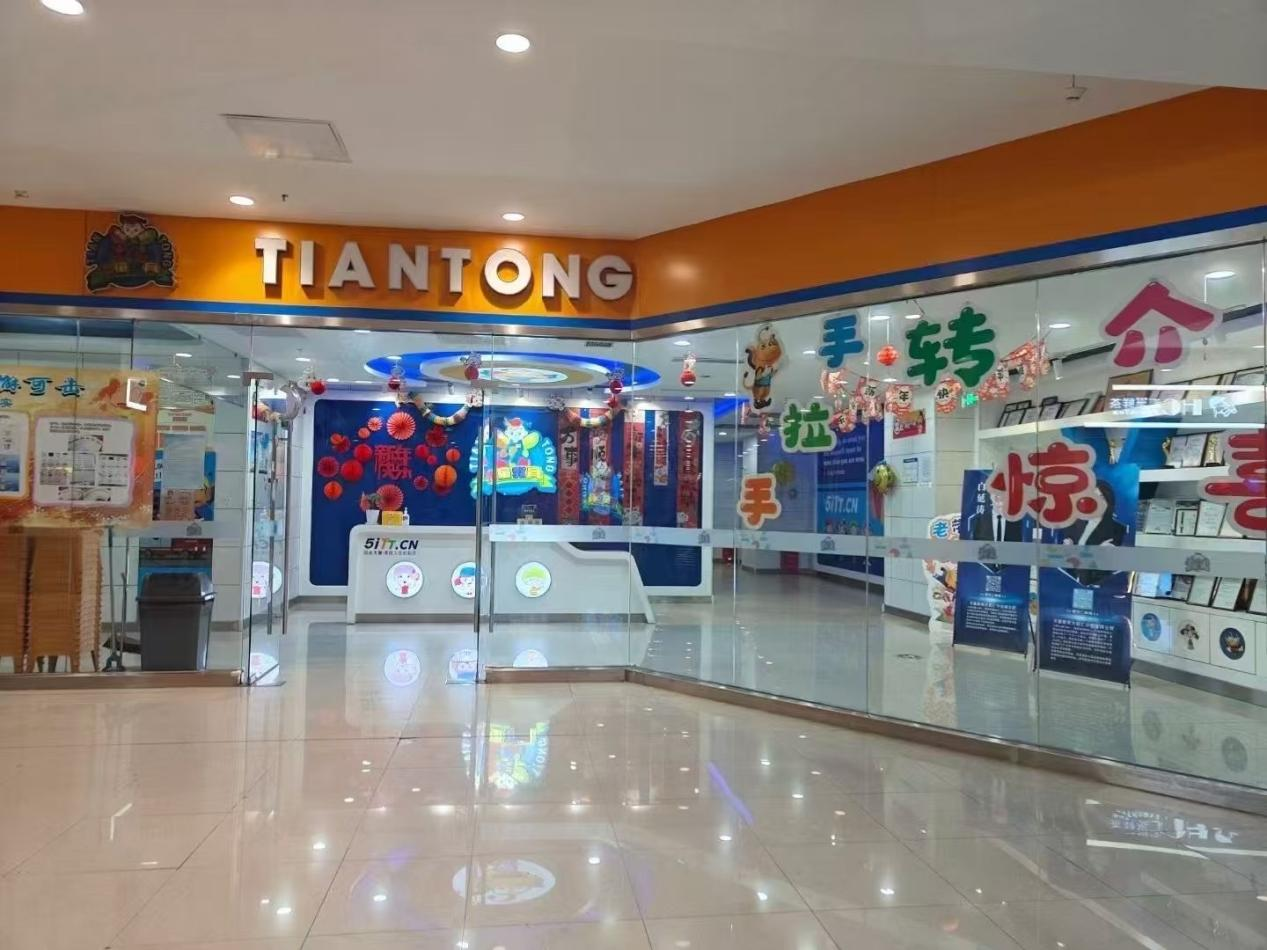 包头天童教育|课堂的“固定节奏”为什么需要可预测的学习流程(图1) 包头天童教育|课堂的“固定节奏”为什么需要可预测的学习流程(图1)