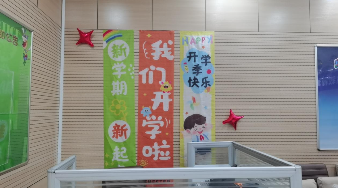昆明天童教育：让英语走进日常生活，告别纸上固化学习(图1)