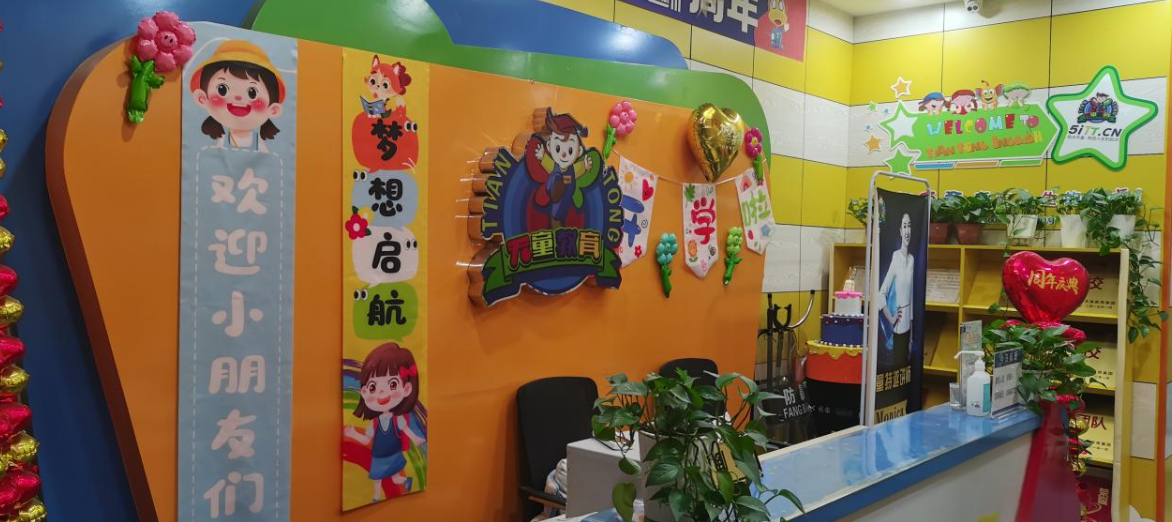 昆明天童教育：让英语走进日常生活，告别纸上固化学习(图2)