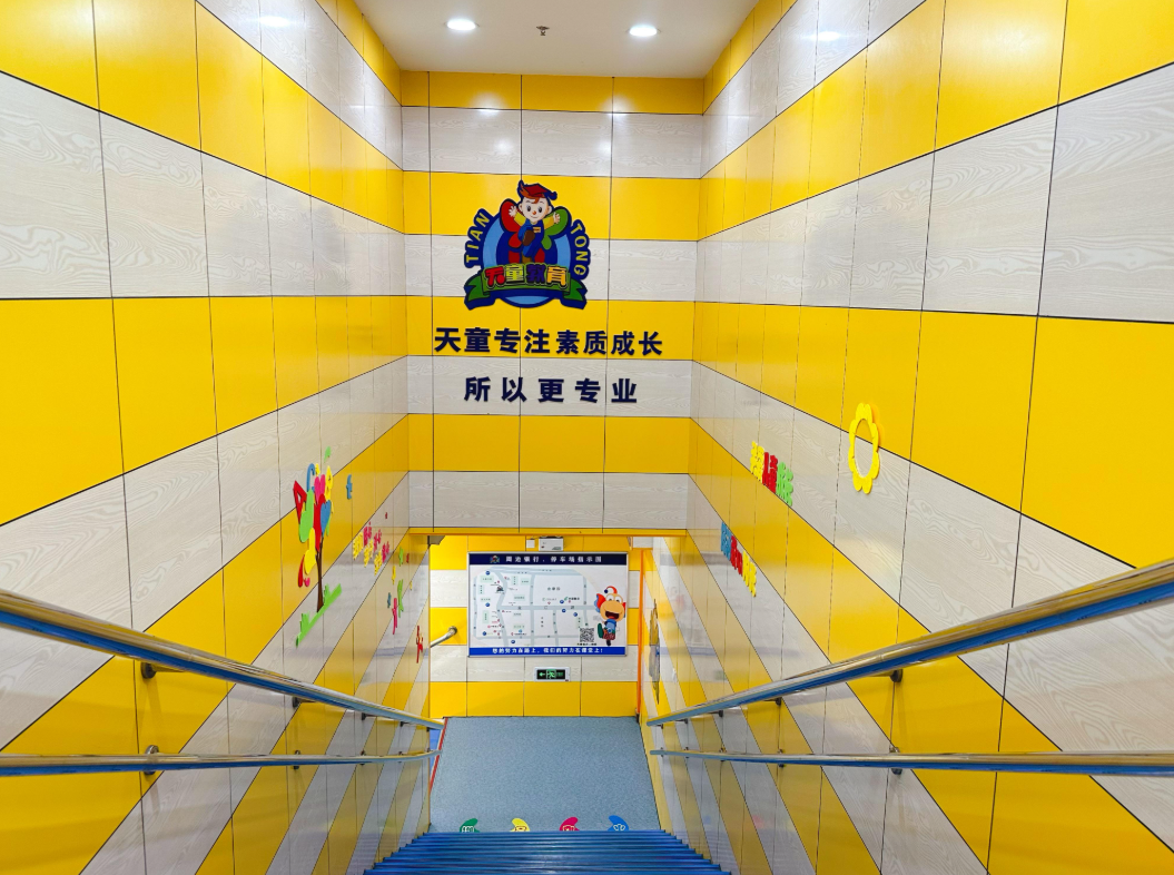 贵阳天童教育：词汇量到底多少才够用？答案可能和你想的不一样(图1)