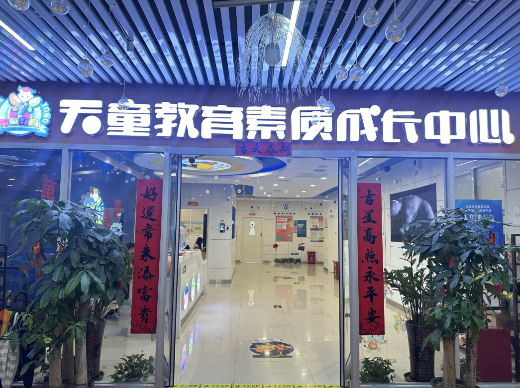 贵阳天童教育：词汇量到底多少才够用？答案可能和你想的不一样(图2)