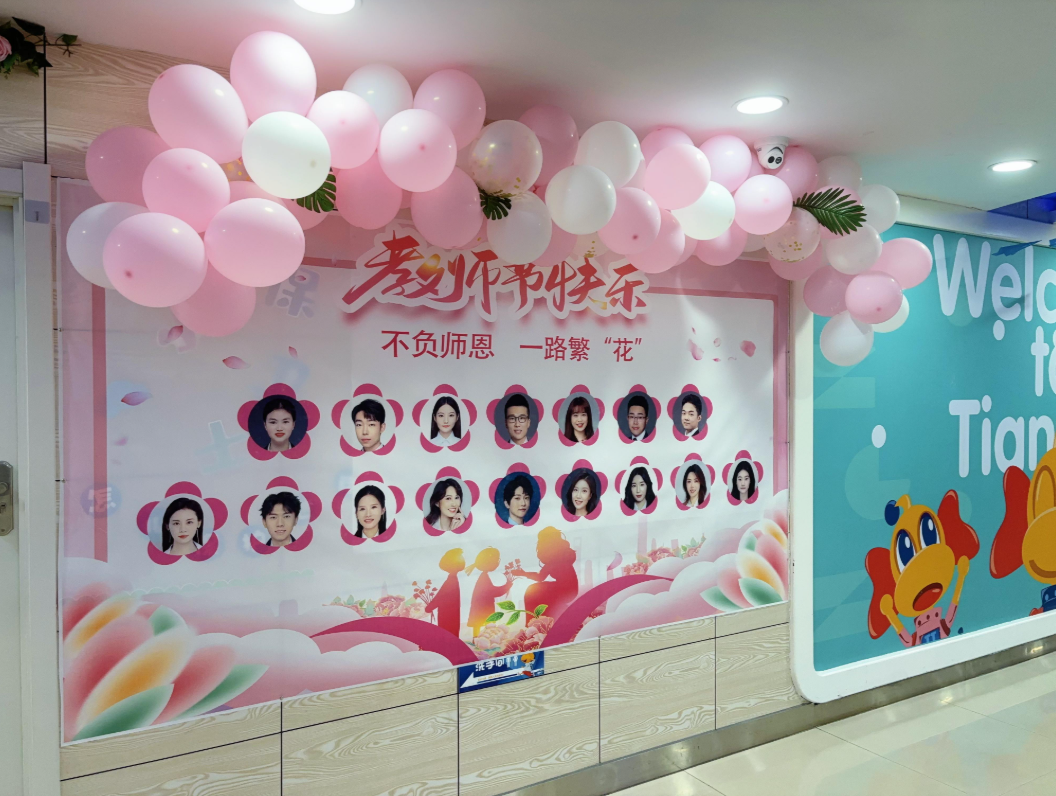 石家庄天童教育:小升初英语断层,问题多藏在三年级(图2) 石家庄天童教育:小升初英语断层,问题多藏在三年级(图2)