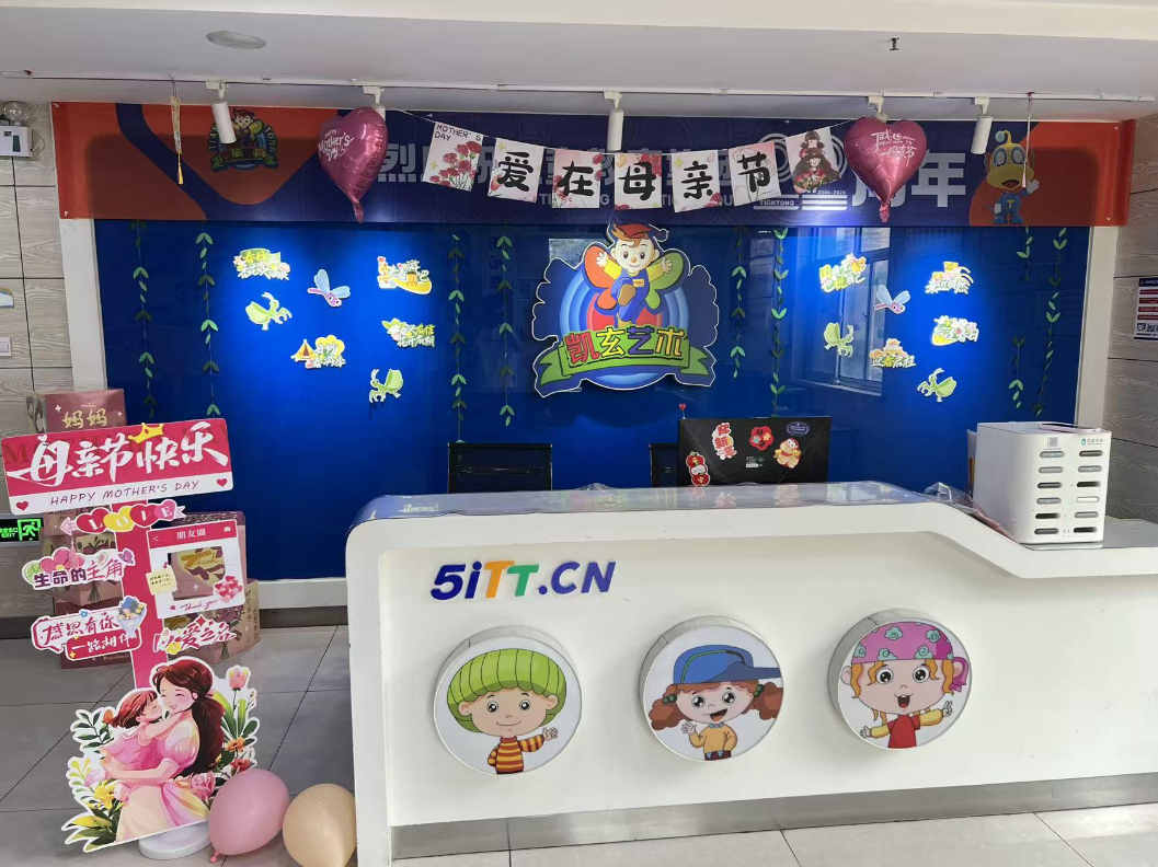 孩子背单词就哭?长沙天童教育换了一条路(图2) 孩子背单词就哭?长沙天童教育换了一条路(图2)