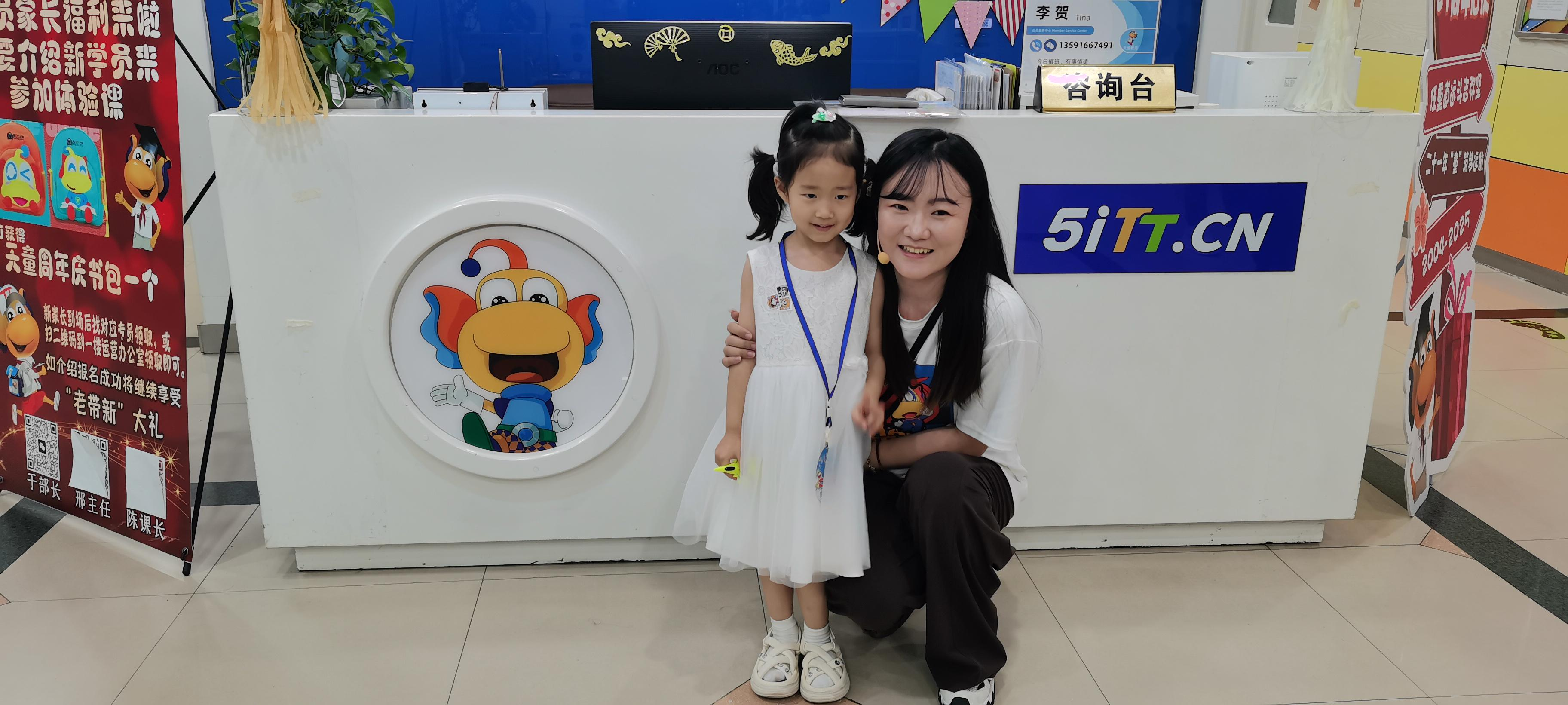 济南天童教育:普通家庭如何培养孩子的英语自驱力?(图1) 济南天童教育:普通家庭如何培养孩子的英语自驱力?(图1)