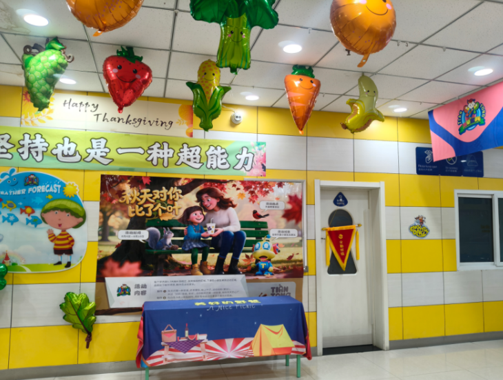 孩子课堂“听懂了”却用不出来?合肥天童教育有方法(图1) 孩子课堂“听懂了”却用不出来?合肥天童教育有方法(图1)