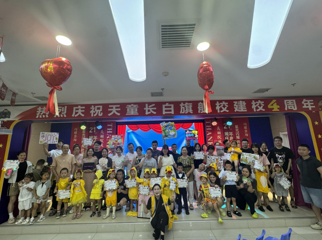 海口天童教育:家庭英语环境,不是靠“教”出来的(图2) 海口天童教育:家庭英语环境,不是靠“教”出来的(图2)