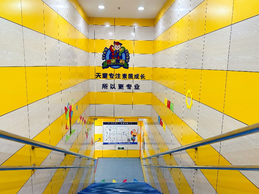 武汉天童教育:拒绝碎片化学英语,搭建连贯的少儿英语学习体系(图2) 武汉天童教育:拒绝碎片化学英语,搭建连贯的少儿英语学习体系(图2)