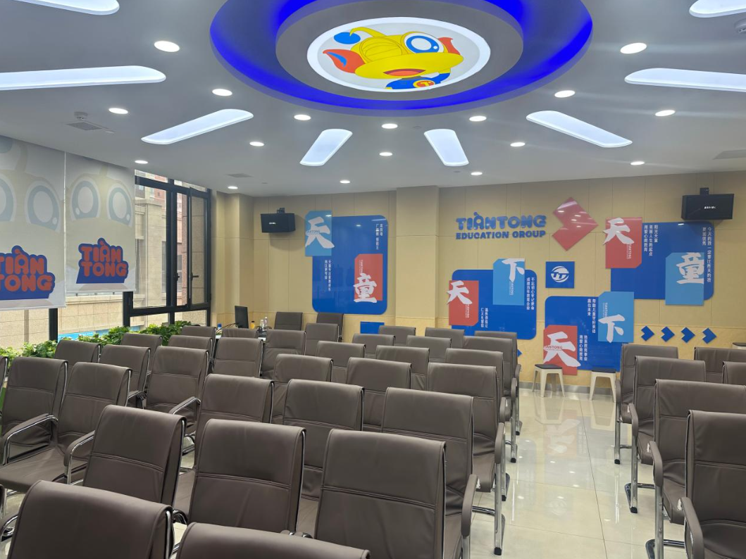 孩子会单词不会拼读?长沙天童教育来帮忙(图1) 孩子会单词不会拼读?长沙天童教育来帮忙(图1)