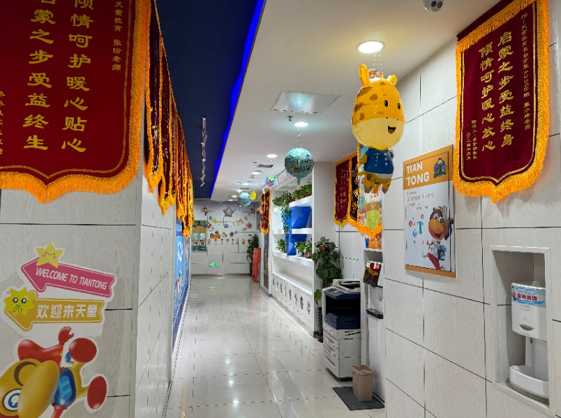 孩子英语说错了,呼和浩特天童教育为什么说“别急”(图2) 孩子英语说错了,呼和浩特天童教育为什么说“别急”(图2)