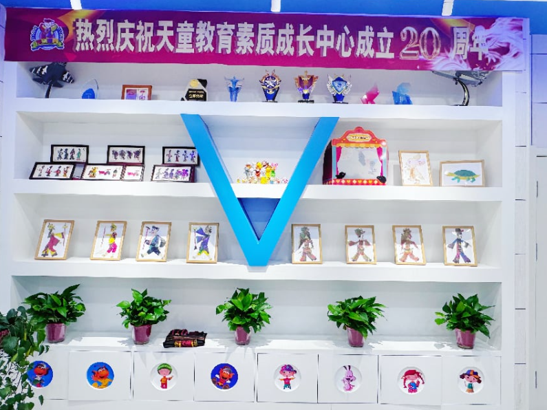 包头天童教育：少儿英语启蒙，别急着要答案(图1)