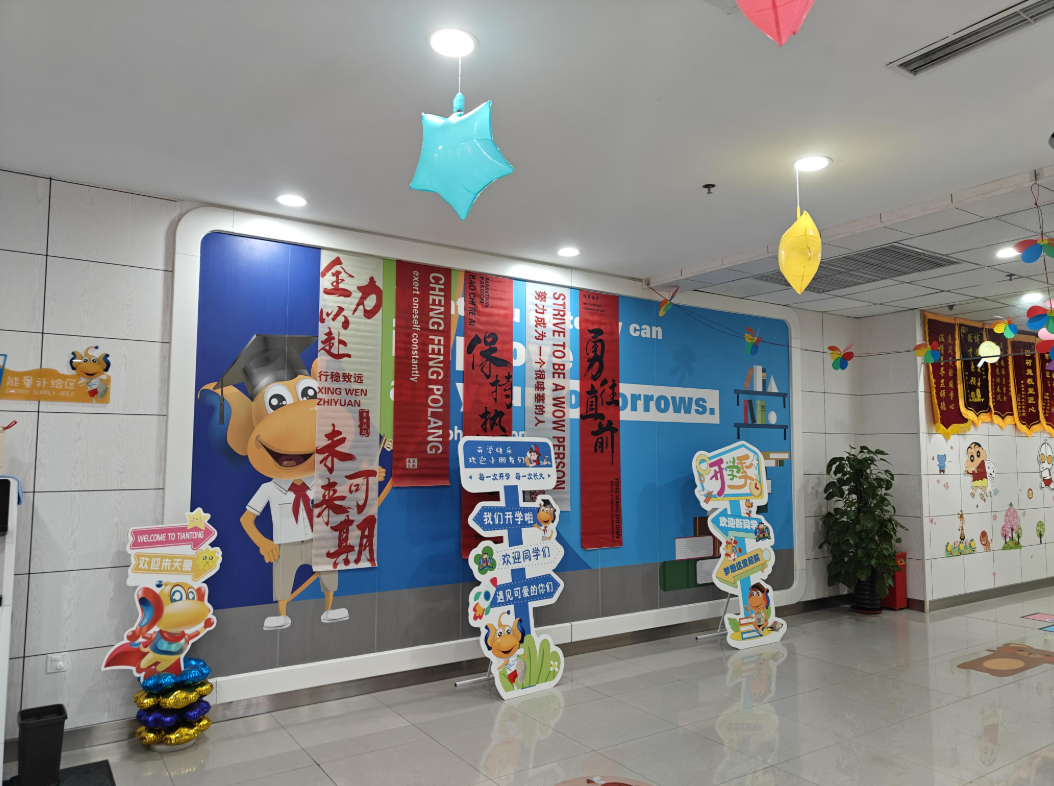 孩子离开APP就不会学?昆明天童教育逐步撤除“电子拐杖”(图1) 孩子离开APP就不会学?昆明天童教育逐步撤除“电子拐杖”(图1)