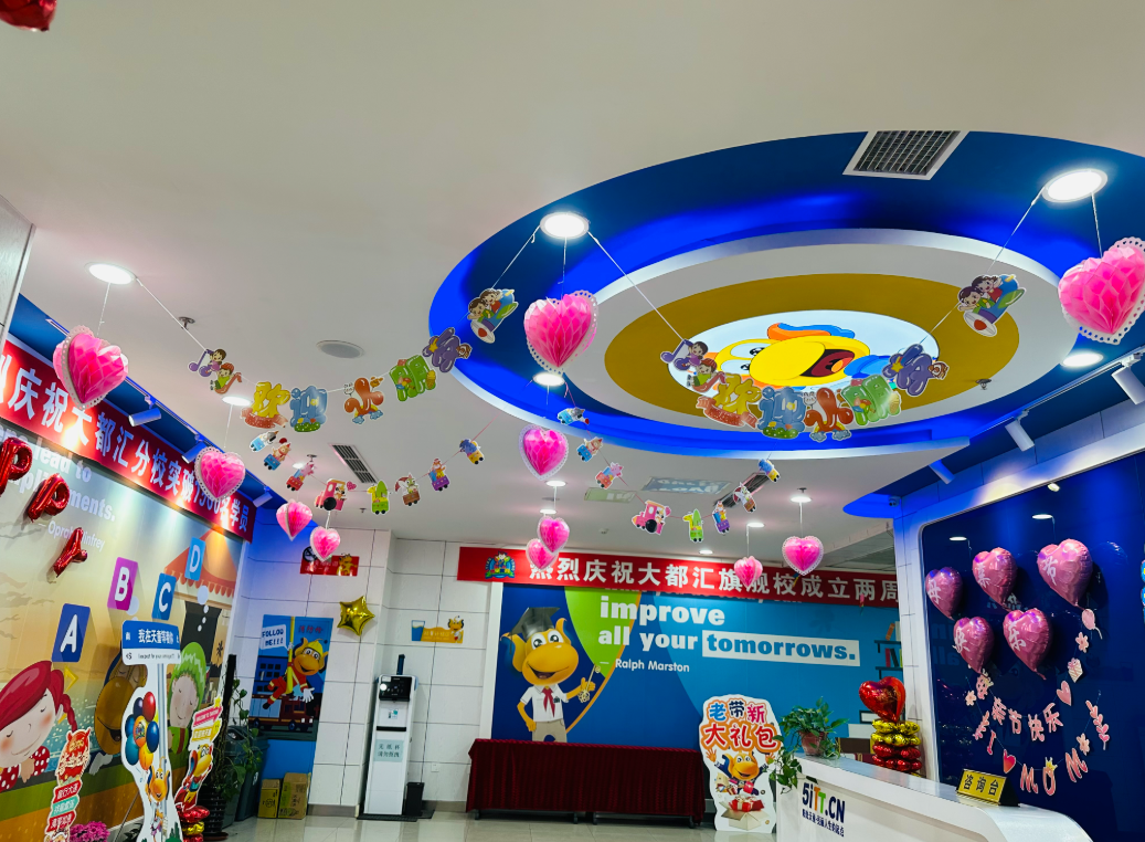 孩子英语输入不少却“不出货”?合肥天童教育谈消化环节(图2) 孩子英语输入不少却“不出货”?合肥天童教育谈消化环节(图2)
