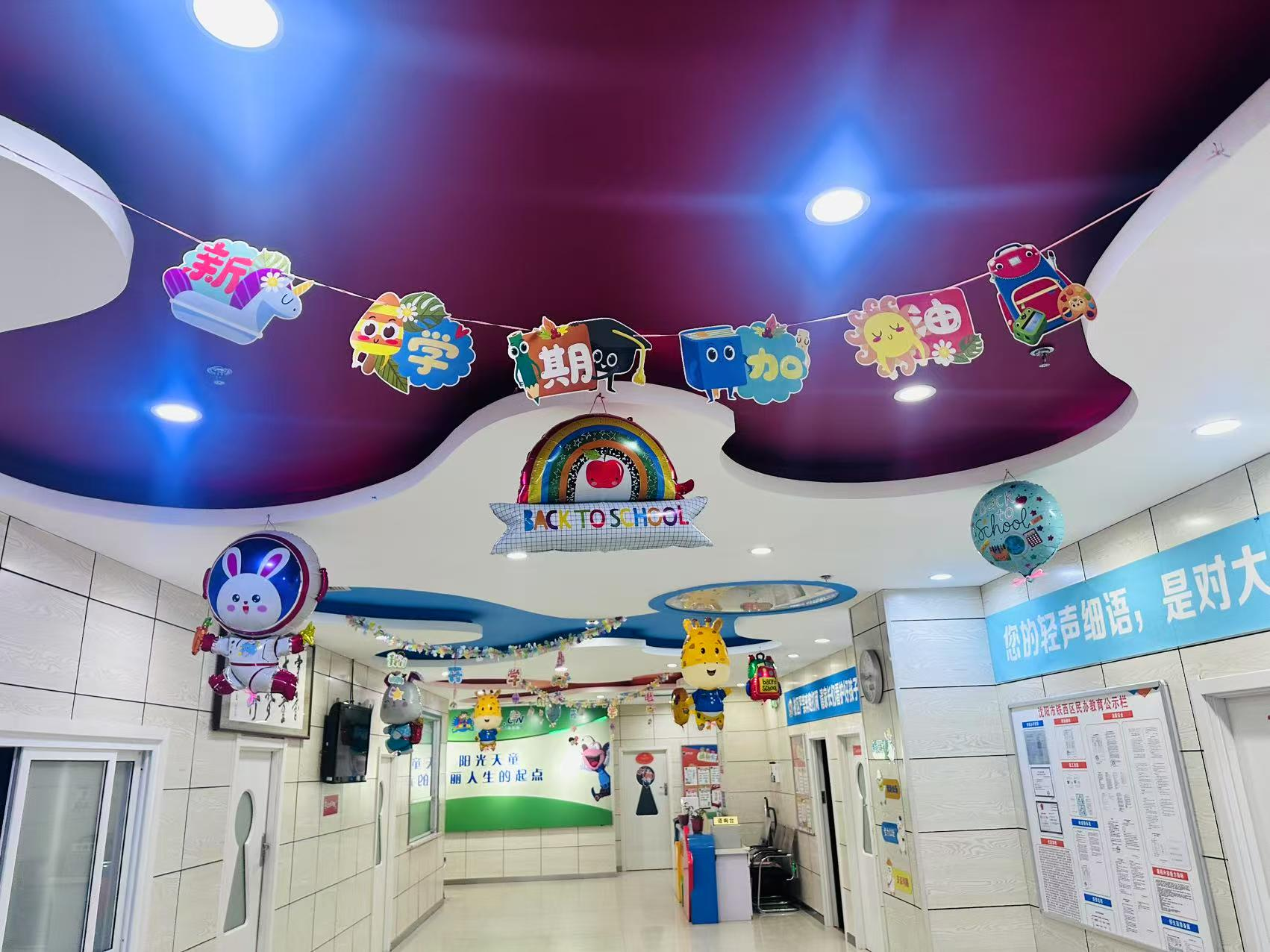 海口天童教育:家长做“脚手架”,孩子才能自己往上爬(图1) 海口天童教育:家长做“脚手架”,孩子才能自己往上爬(图1)