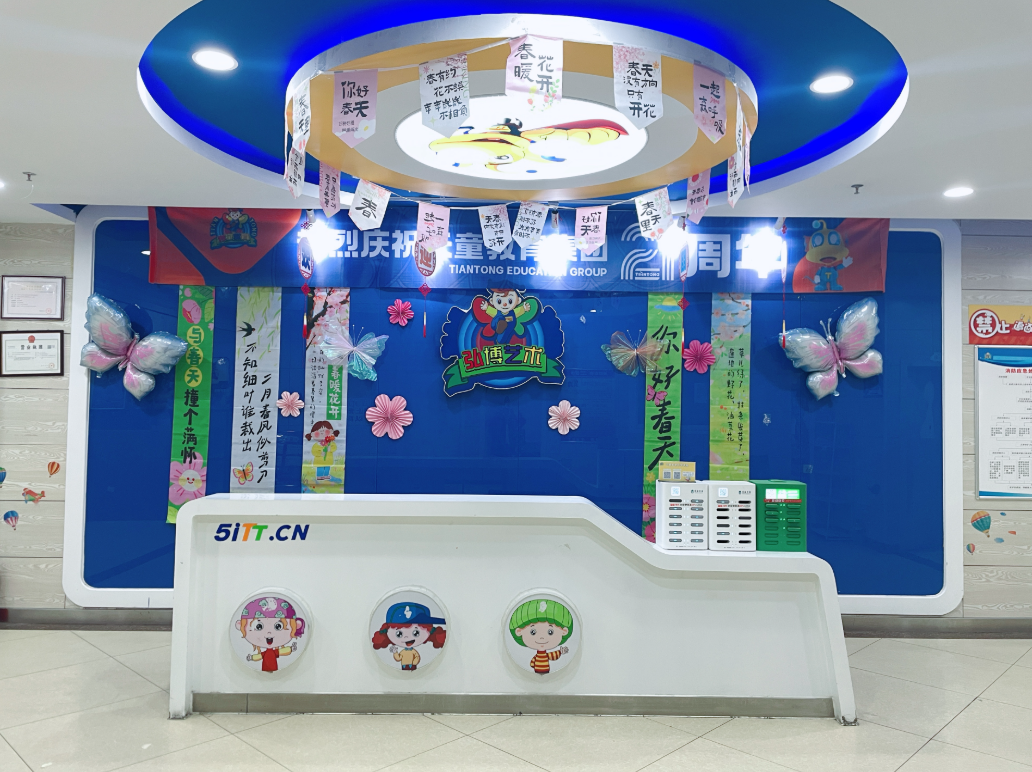 孩子学英语“学得多，用得少”？合肥天童教育谈输出闭环怎么建(图2)