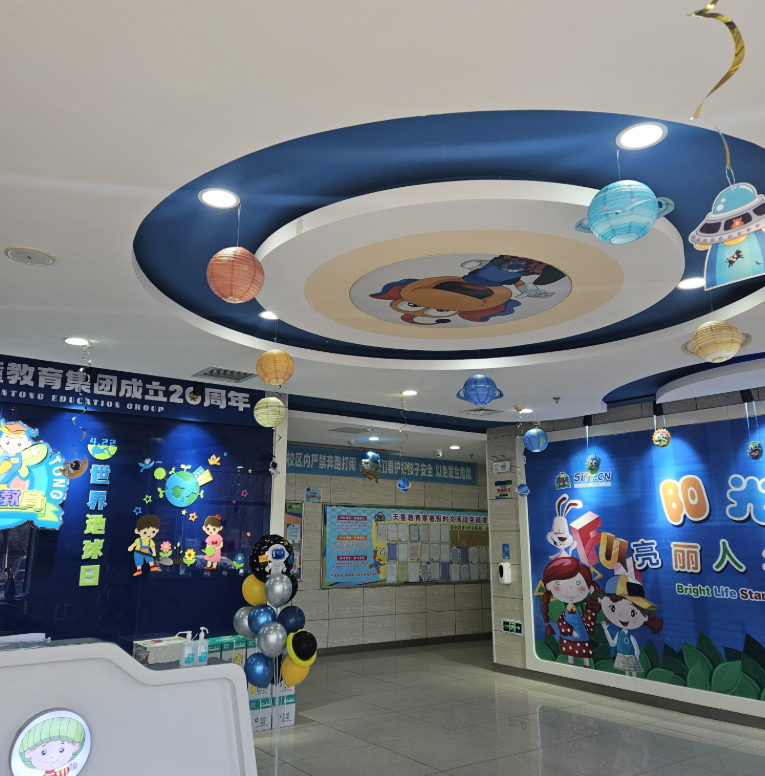 兰州天童教育：学英语，“朗读”和“默读”到底该怎么搭配？(图1)